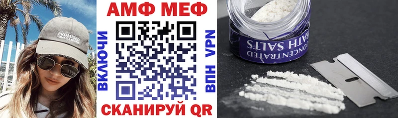 даркнет сайт  Невинномысск  Амфетамин 97% 