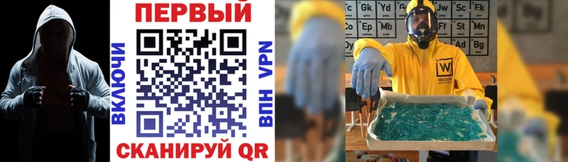 АМФЕТАМИН Розовый Невинномысск