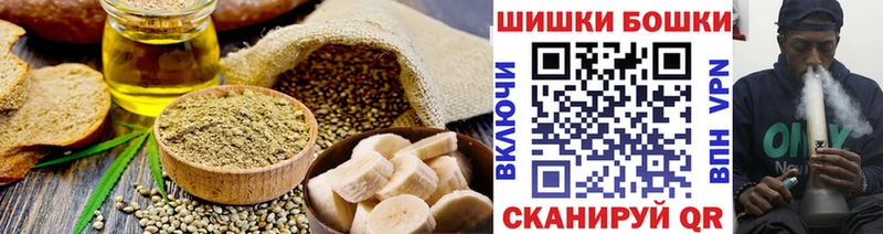 Печенье с ТГК марихуана  mega ссылка  Невинномысск  где найти  