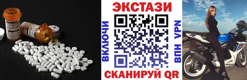 ЭКСТАЗИ TESLA  закладки  Невинномысск 