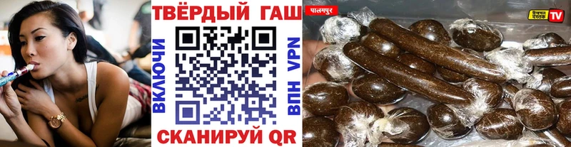 продажа наркотиков  Невинномысск  ГАШИШ гашик 