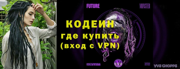 кокаин VHQ Зеленокумск