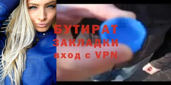 героин Зеленодольск