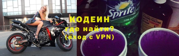 кокаин VHQ Зеленокумск