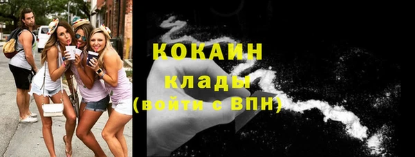 кокаин VHQ Зеленокумск
