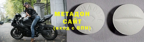 кокаин VHQ Зеленокумск