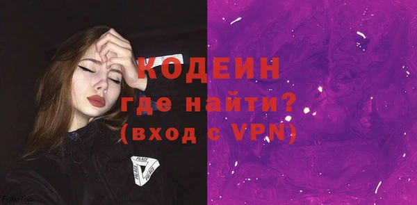 героин Зеленодольск