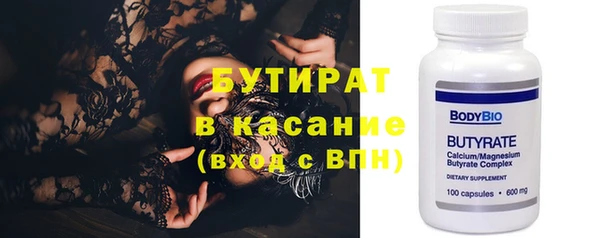 героин Зеленодольск