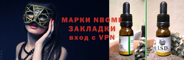 кокаин VHQ Зеленокумск