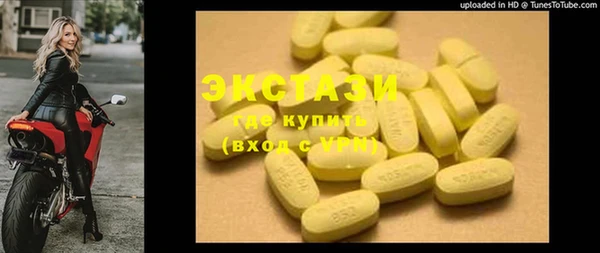 кокаин VHQ Зеленокумск