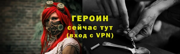 кокаин VHQ Зеленокумск