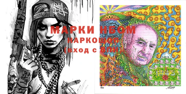 героин Зеленодольск