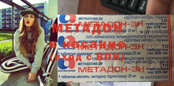 кокаин VHQ Зеленокумск