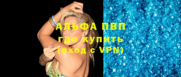 кокаин VHQ Зеленокумск