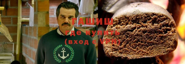 кокаин VHQ Зеленокумск