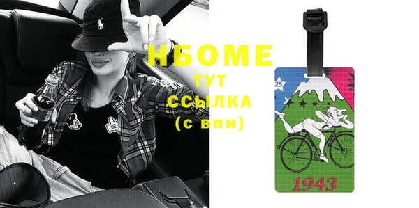 кокаин VHQ Зеленокумск