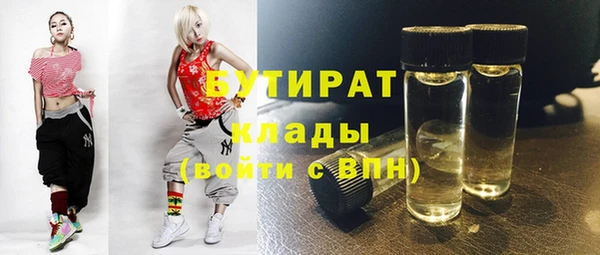 кокаин VHQ Зеленокумск
