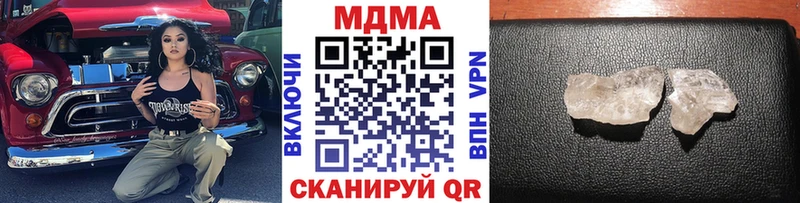 MDMA VHQ  сколько стоит  Невинномысск 