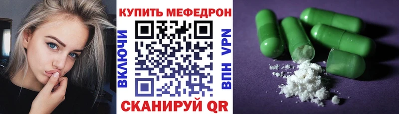 цена   Невинномысск  блэк спрут   Меф мука 