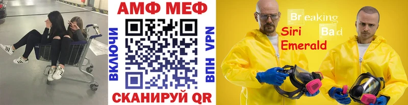 KRAKEN онион  Невинномысск  Метамфетамин винт 
