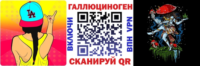 Галлюциногенные грибы Cubensis Невинномысск